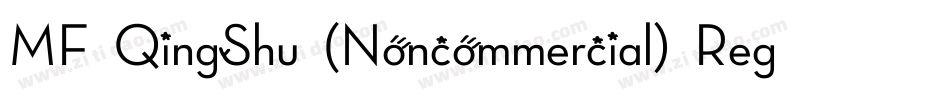 MF QingShu (Noncommercial) Regu手机版字体转换